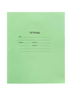 Тетрадь в зеленом офсете  12л., косая линия, штука, внутр.блок 100