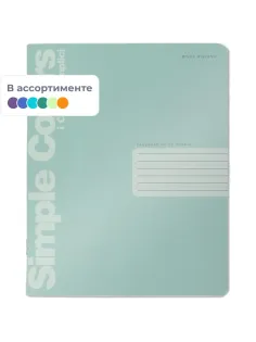 Тетрадь 12Л. КЛ. ZEFIR COLORS 3 ВИДА 7-12-703/1