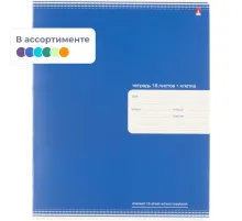 Тетрадь 18Л. КЛ. ПРЕМИУМ МЕТАЛЛИК 4 ВИДА 7-18-828/1