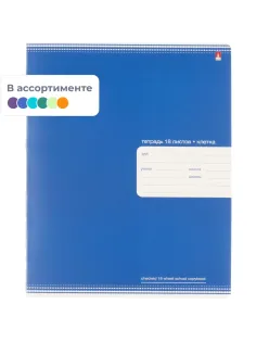 Тетрадь 18Л. КЛ. ПРЕМИУМ МЕТАЛЛИК 4 ВИДА 7-18-828/1