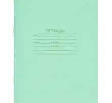 Тетрадь 12л. клетка, офсет №1 012ту11с5 200шт/уп