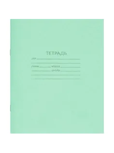 Тетрадь 12л. клетка, офсет №1 012ту11с5 200шт/уп