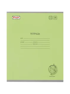 Тетрадь школьная Комус Класс ColorPics 18л клетка блок 80 г/м2 карт 10шт/уп
