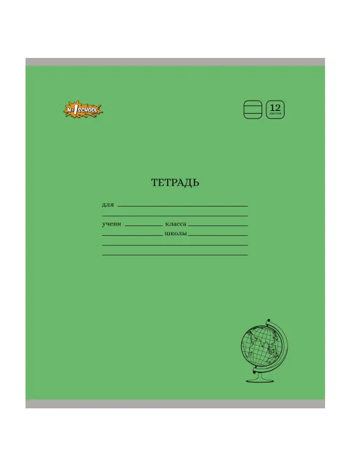 Тетрадь школьная №1 School/Комус Класс 12л линия бумага 80 г/м2 карт
