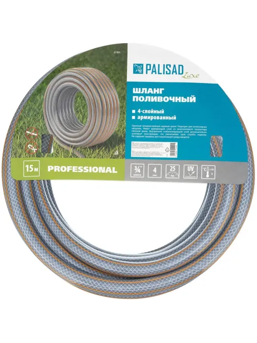 Шланг поливочный 4-сл армиров Professional 3/4 15 метров LUXE Palisad 67464