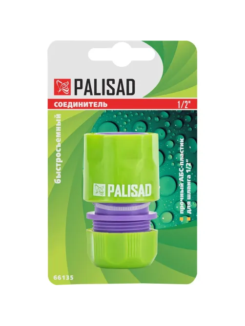 Соединитель для шланга пластм быстросъемный 1/2// Palisad 66135