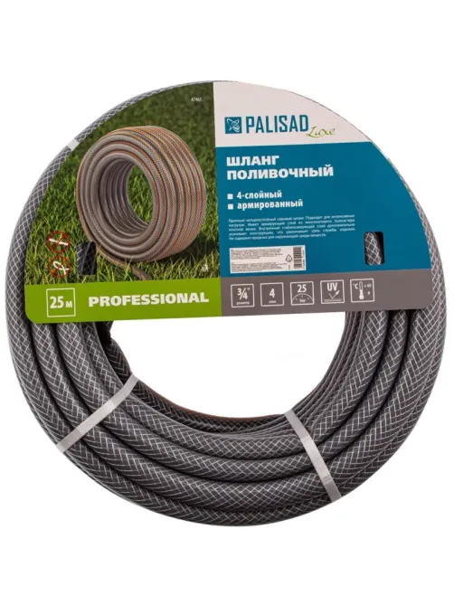 Шланг поливочный 4-сл армиров Professional 3/4 25 метров LUXE Palisad 67465