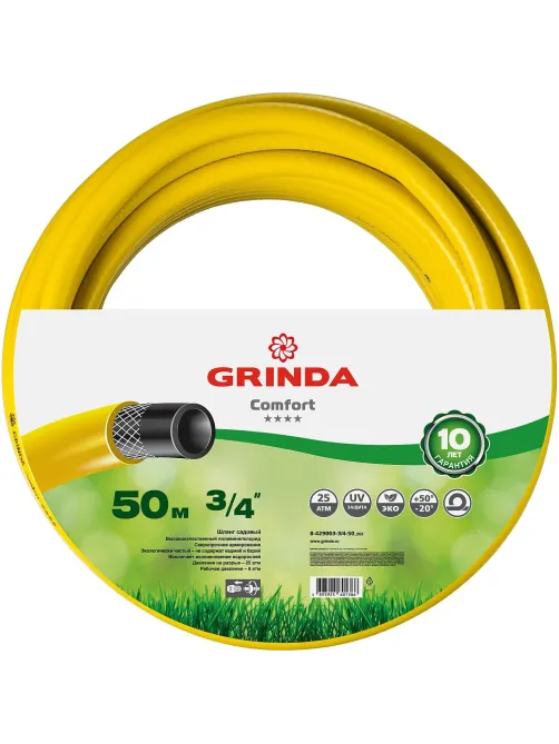 Шланг поливочный GRINDA COMFORT 3/4,50м 25атм.трехсл.армир8-429003-3/4-50