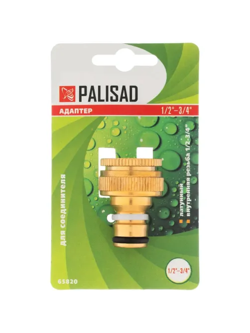 Адаптер для шланга латунный, 1/2-3/4 внутренняя резьба Palisad 65820
