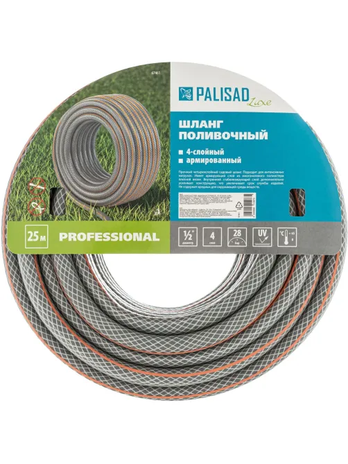 Шланг поливочный 4-сл армиров Professional 1/2 25 метров LUXE Palisad 67461