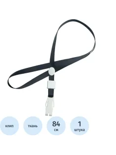 Держатель для бейджа c пластиковым замком черн.  Attache K-1022