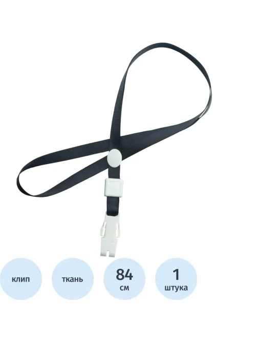 Держатель для бейджа c пластиковым замком черн.  Attache K-1022