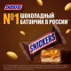 Шоколадный батончик Snickers Minis с карамелью, арахисом и нугой, 1кг