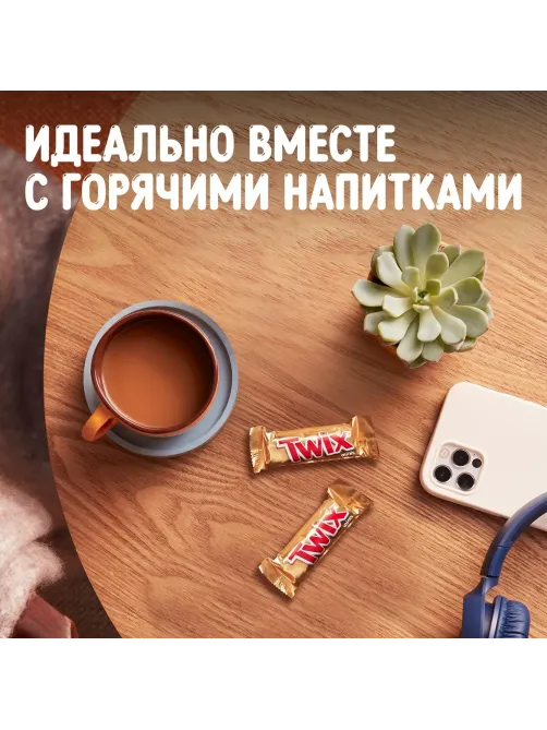 Шоколадный батончик Twix минис, 2,7кг/уп