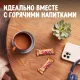 Шоколадный батончик Twix минис, 2,7кг/уп