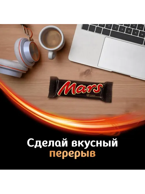 Шоколадный батончик Mars с карамелью и нугой, 50г