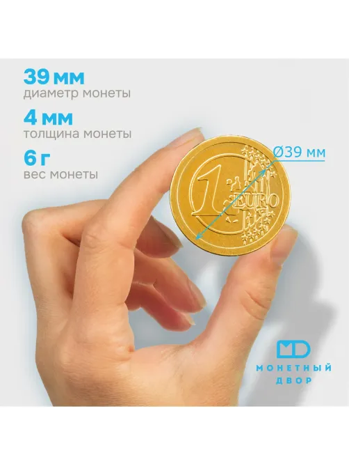 Шоколад порционный Монеты в банке Евро, 6г/120 шт