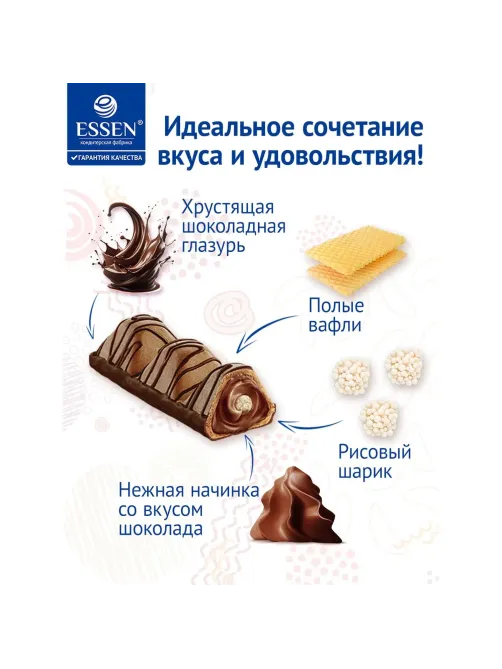 Шоколадный батончик  35 с шоколадной начинкой, 20гх25шт/уп