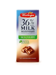 Шоколад Победа Вкуса Молочный без сахара 36% какао,100г