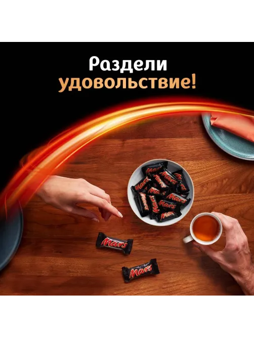 Шоколадный батончик Mars Minis с карамелью и нугой, 1кг
