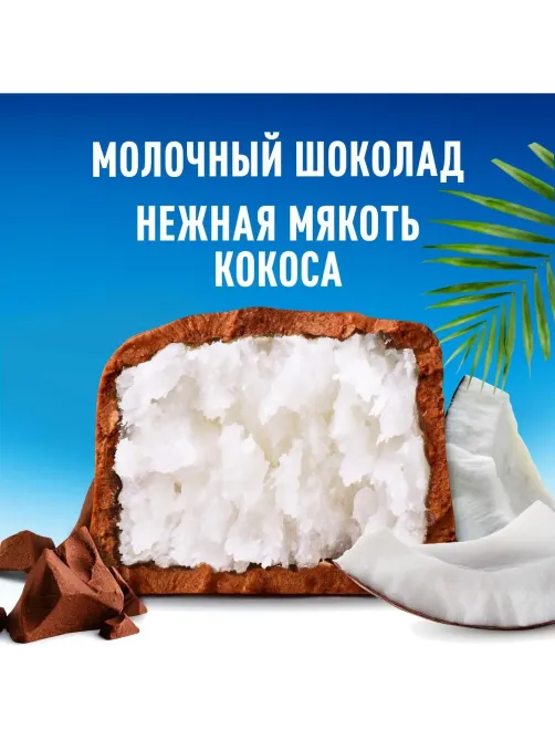 Шоколадный батончик Bounty с мякотью кокоса, 1кг