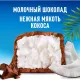 Шоколадный батончик Bounty с мякотью кокоса, 1кг