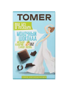 Шоколад Томер молочный без сахара 33%, 90г