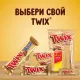 Шоколадный батончик Twix Minis с карамелью и печеньем, 1кг