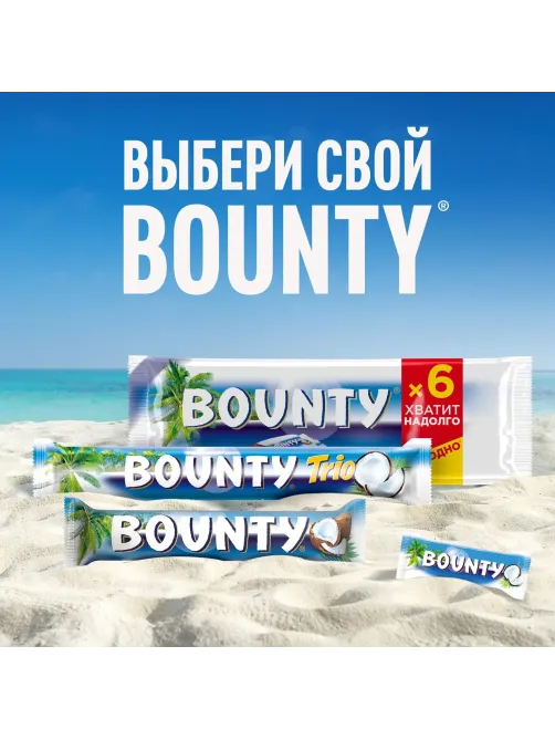 Шоколадный батончик Bounty с мякотью кокоса, 1кг