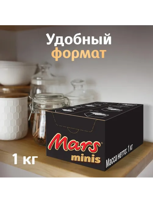 Шоколадный батончик Mars Minis с карамелью и нугой, 1кг