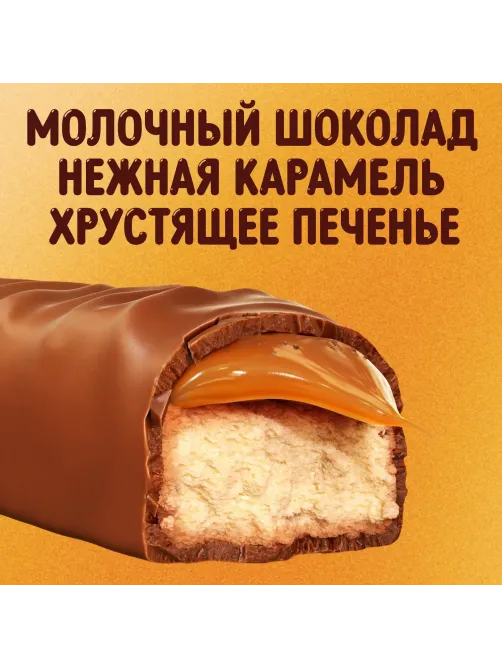 Шоколадный батончик Twix минис, 2,7кг/уп
