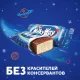 Шоколадный батончик Milky Way Minis, 2,5кг