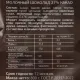 Шоколад порционный Деловой Стандарт молочный 27%, 5гx160шт, 800г