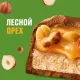 Шоколадный батончик Snickers Лесной орех с арахис, карам, фунд и нугой, 81г