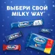 Шоколадный батончик Milky Way Minis, 1кг