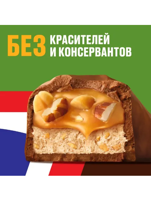 Шоколадный батончик Snickers Лесной орех с арахис, карам, фунд и нугой, 81г