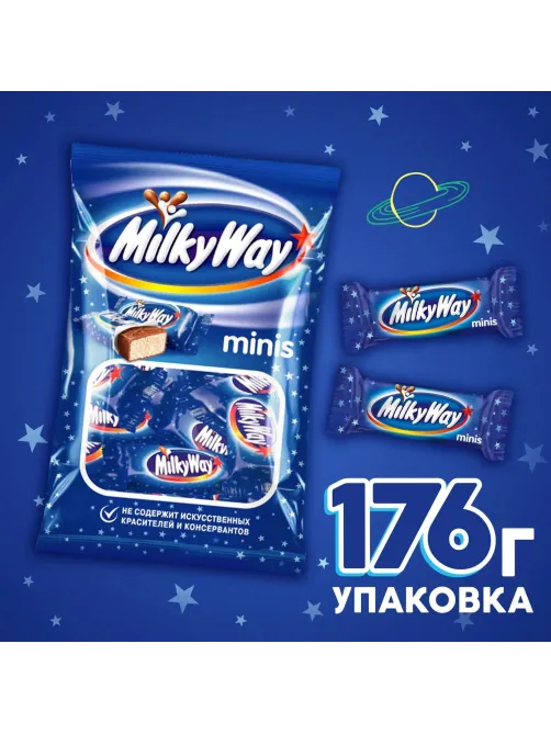 Шоколадный батончик Milky Way Minis, пакет, 176г