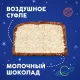 Шоколадный батончик Milky Way Minis, 2,5кг