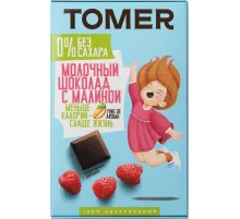 Шоколад Томер молочный с малиной без сахара, 90г