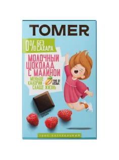 Шоколад Томер молочный с малиной без сахара, 90г