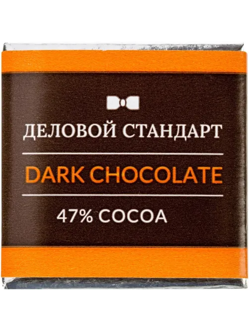 Шоколад порционный Деловой Стандарт темный 47%, 5гx160шт, 800г