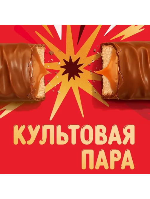 Шоколадный батончик Twix с карамелью и печеньем, 55г