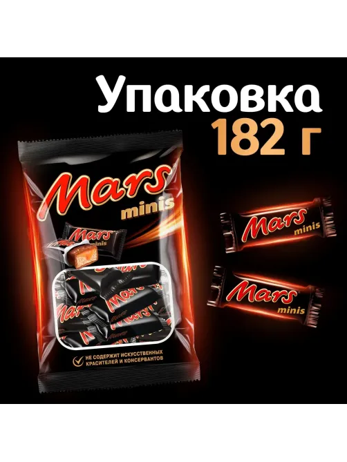 Шоколадный батончик Mars Minis с карамелью и нугой, пакет, 182г