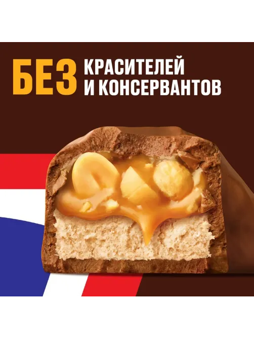 Шоколадный батончик Snickers Minis с карамелью, арахисом и нугой, 1кг