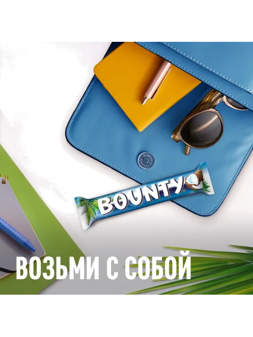 Шоколадный батончик Bounty с мякотью кокоса, 55г