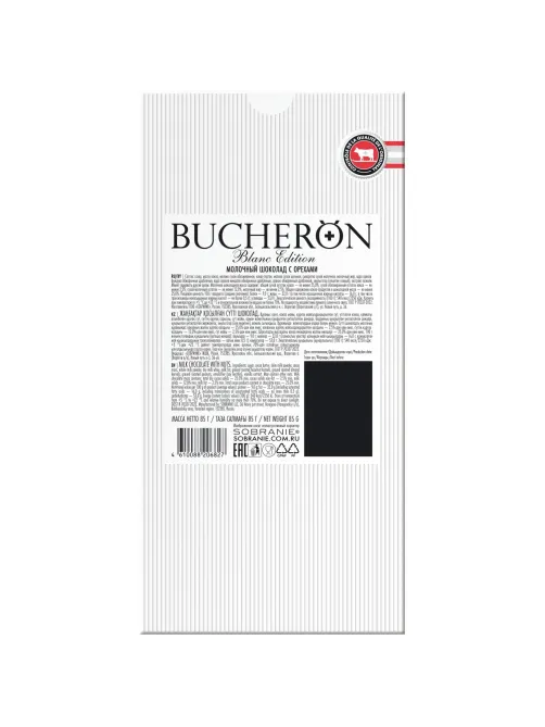 Шоколад молочный Bucheron Blanc Edition с орехами, 85г