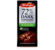 Шоколад Победа Вкуса Горький без сахара 72% какао,100г