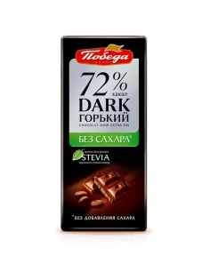 Шоколад Победа Вкуса Горький без сахара 72% какао,100г