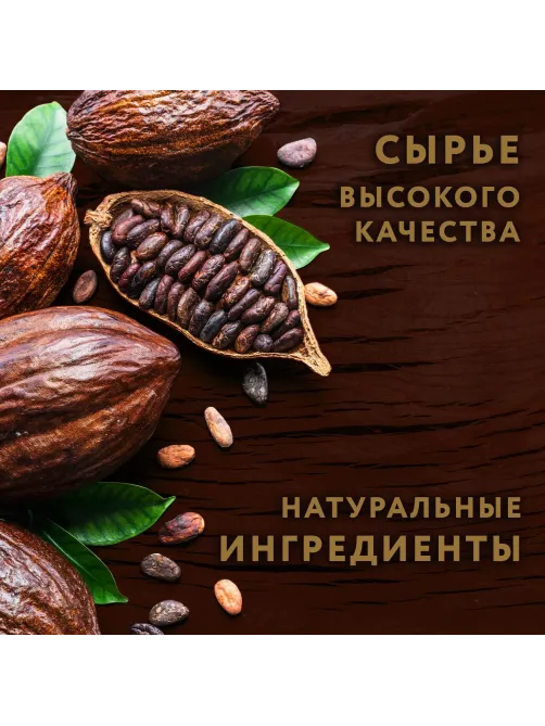 Шоколад Монетный двор Молочный 5г/96 шт