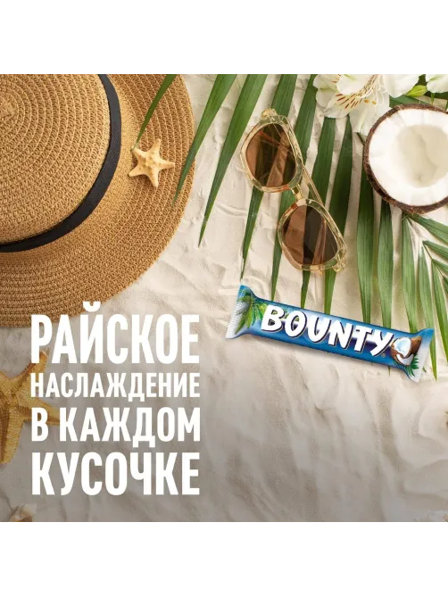 Шоколадный батончик Bounty с мякотью кокоса, 55г